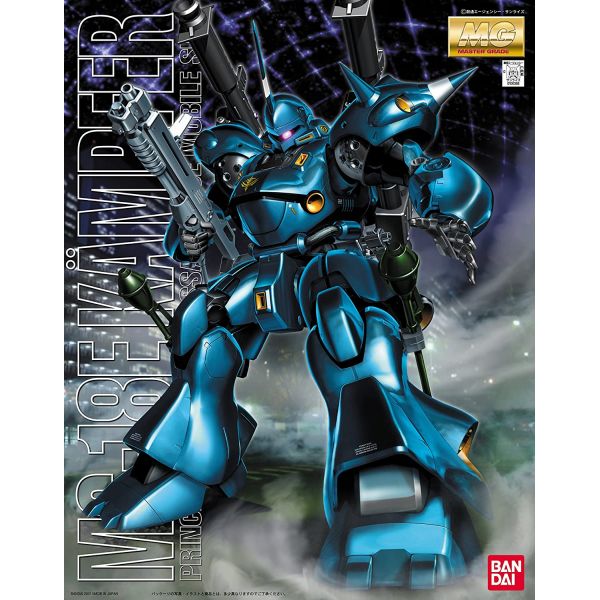 MG Kampfer (Mobile Suit Gundam 0080: War in the Pocket) Additional Image 6