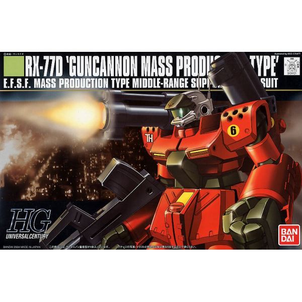 View HG High Grade Gunpla page