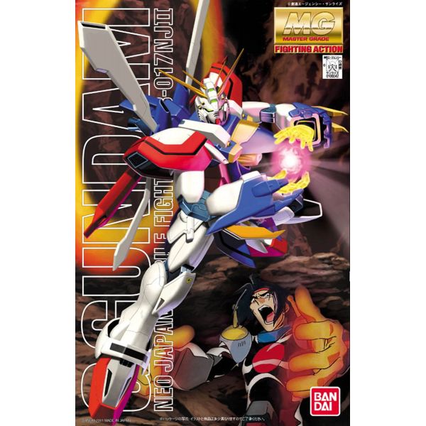 MG God Gundam (Mobile Fighter G Gundam) Additional Image 5