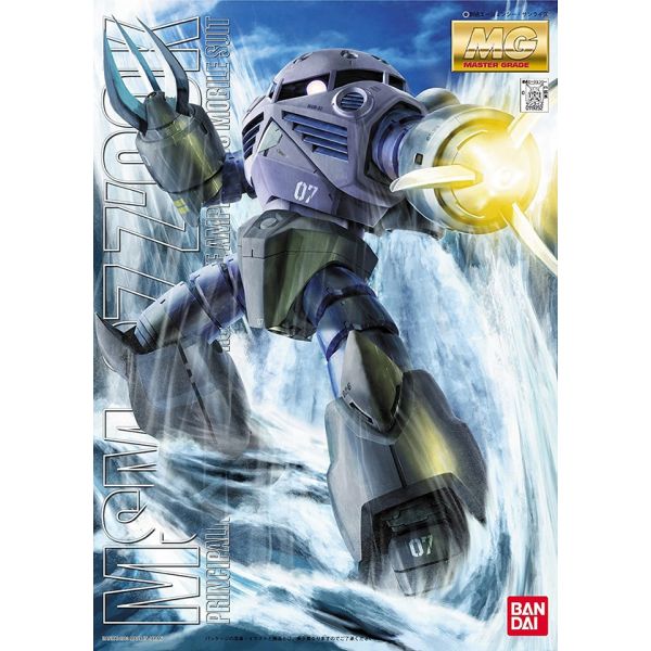 MG Z'Gok Production Type (Mobile Suit Gundam) Image