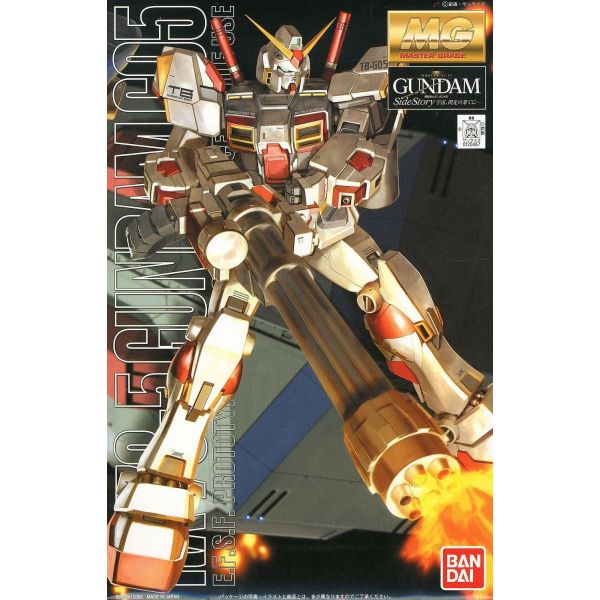 View MG Master Grade Gunpla page