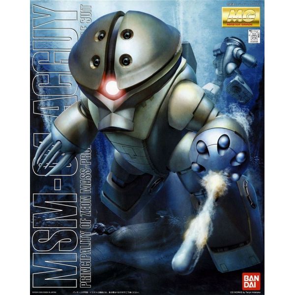 MG Acguy (Mobile Suit Gundam) Additional Image 5
