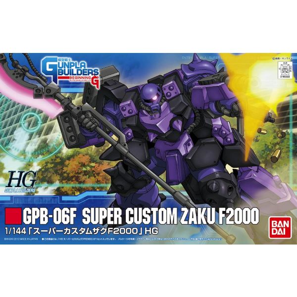 HG GPB-06F Super Custom Zaku F2000 1/144 (Model Suit Gunpla Builders Beginning G) Additional Image 6