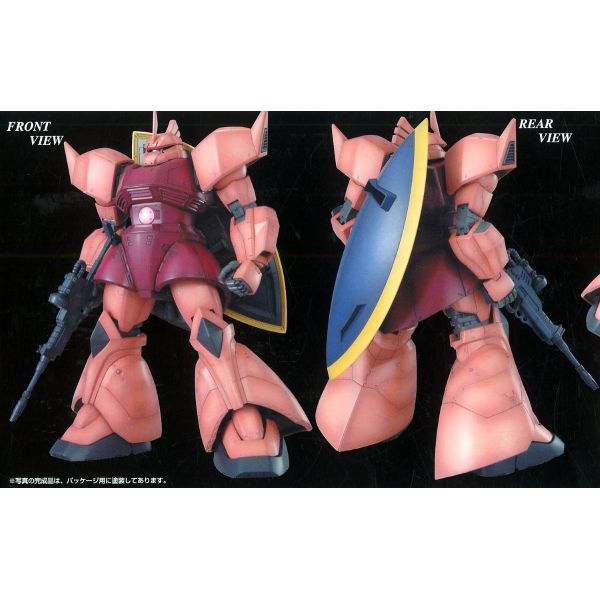 MG Char's Gelgoog Ver. 2.0 (Mobile Suit Gundam) Additional Image 5
