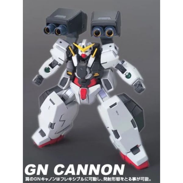 HG Gundam Virtue (Mobile Suit Gundam 00) Additional Image 3