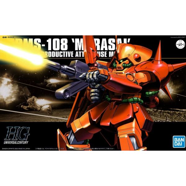 HG Marasai (Mobile Suit Zeta Gundam) Additional Image 4