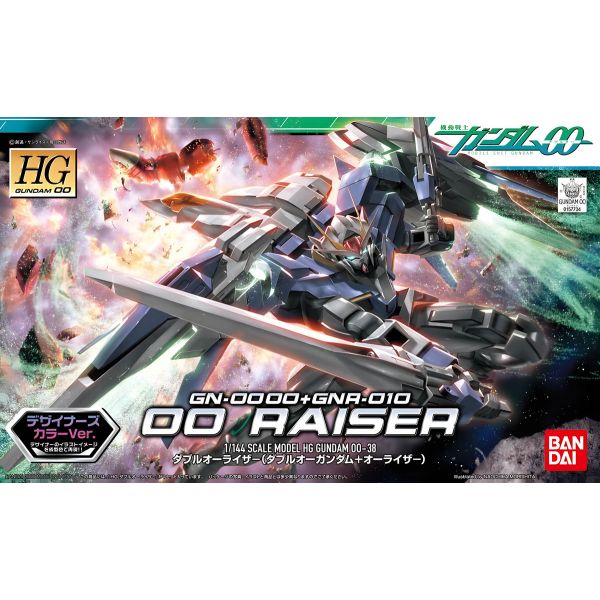 HG 00 Raiser Designer Colour Ver. (Mobile Suit Gundam 00) Additional Image 5