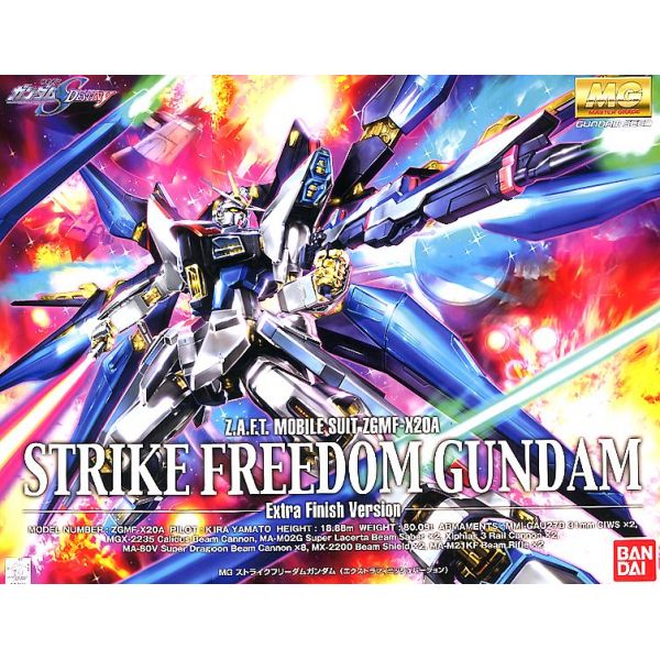 MG ZGMF-X20A Strike Freedom Gundam Extra Finish Version1/100 (Mobile Suit Gundam SEED Destiny) Additional Image 1