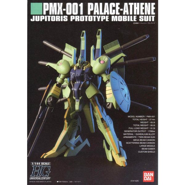 HG Palace Athene (Mobile Suit Zeta Gundam) Additional Image 1
