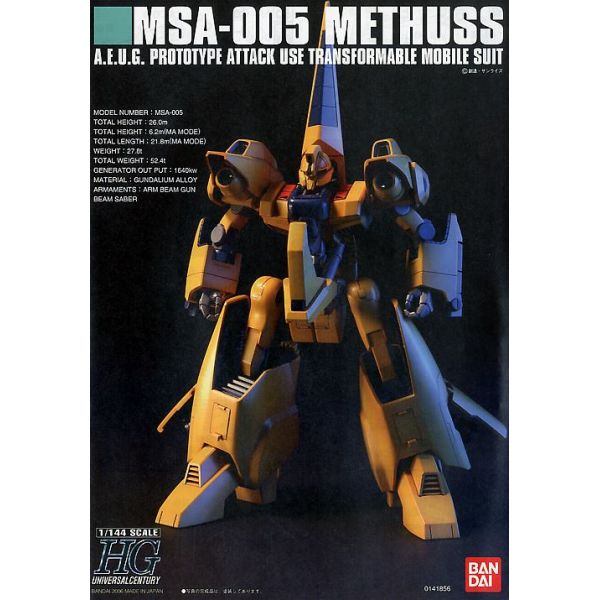 HG Methuss (Mobile Suit Zeta Gundam) Image