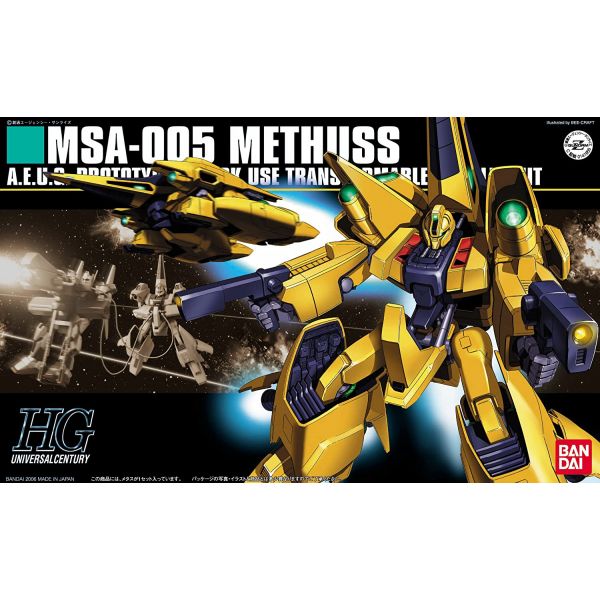 HG Methuss (Mobile Suit Zeta Gundam) Image