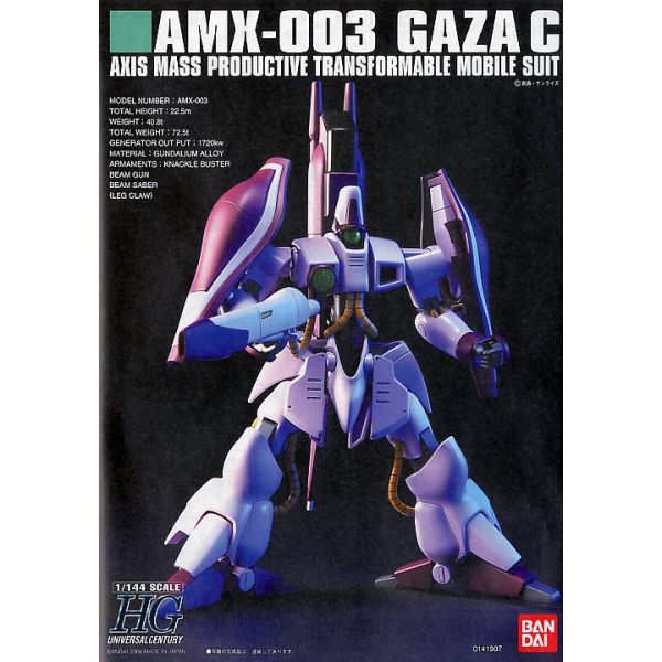 HG Gaza-C Haman Karn Custom Ver. (Mobile Suit Zeta Gundam) Additional Image 4