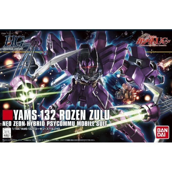 HG Rozen Zulu (Mobile Suit Gundam Unicorn) Additional Image 4