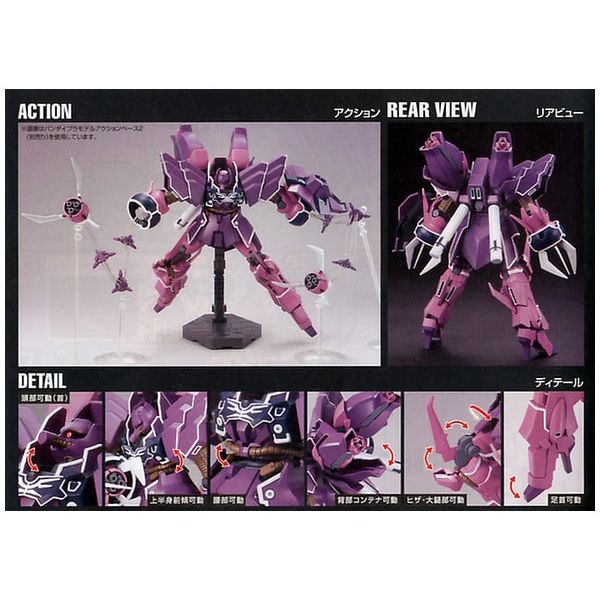 HG Rozen Zulu (Mobile Suit Gundam Unicorn) Additional Image 3