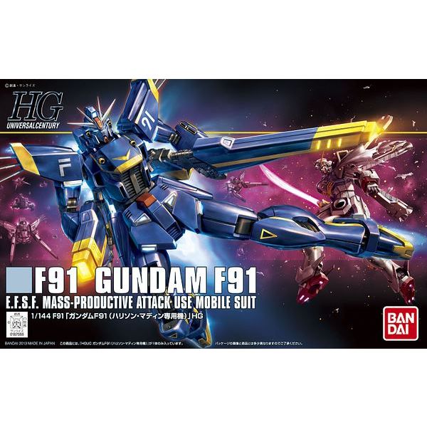 HGUC F91 Gundam F91 Harrison Madin 1/144 (Mobile Suit Gundam F91) Additional Image 1