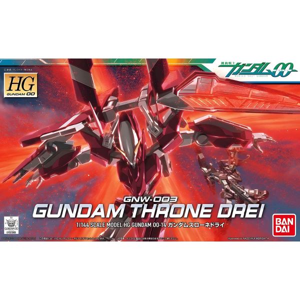 HG Gundam Throne Drei (Mobile Suit Gundam 00) Additional Image 8