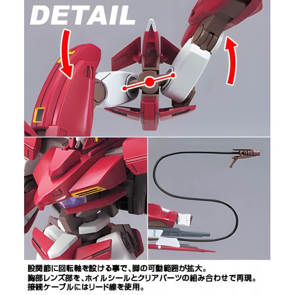 HG Gundam Throne Drei (Mobile Suit Gundam 00) Additional Image 7