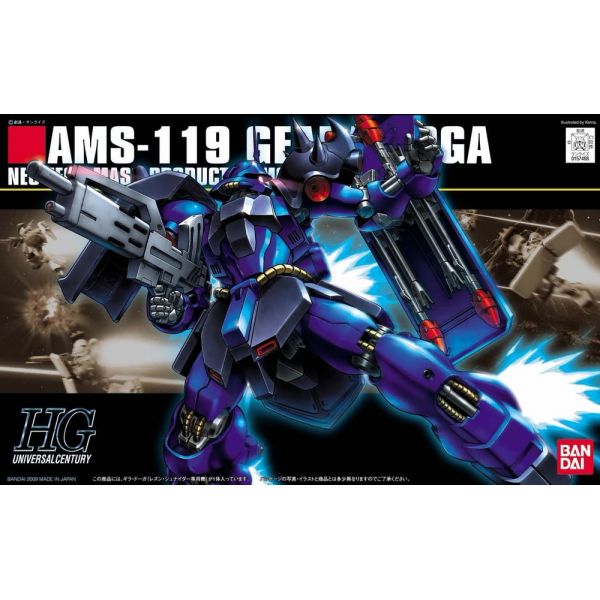 HG Geara Doga - Rezin's Custom (Mobile Suit Gundam: Char's Counterattack) Additional Image 8