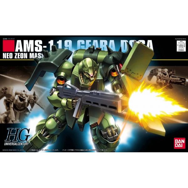 HG Geara Doga (Mobile Suit Gundam: Char's Counterattack) Additional Image 4