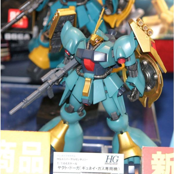 HG Jagd Doga - Gyunei Guss' Custom (Mobile Suit Gundam: Char's Counterattack) Image