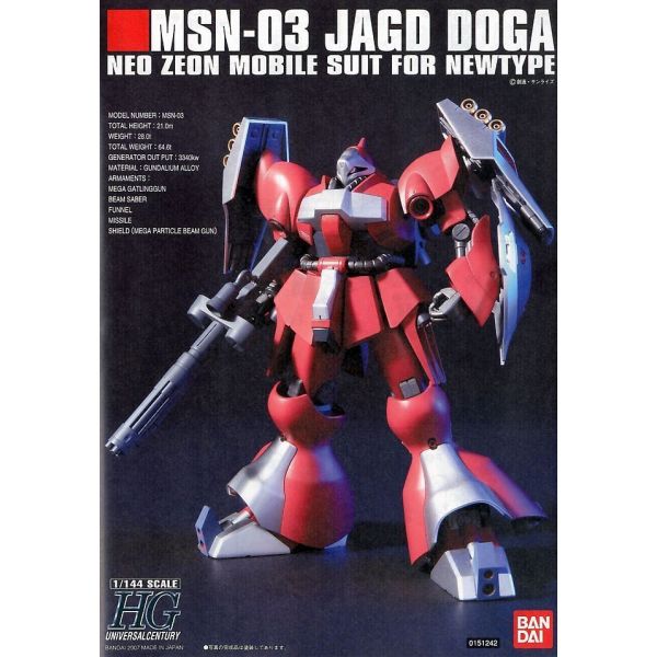 HG Jagd Doga - Quess Paraya's Custom (Mobile Suit Gundam: Char's Counterattack) Image