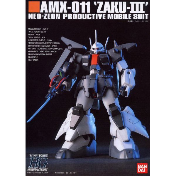 HG Zaku III (Mobile Suit Gundam ZZ) Additional Image 3