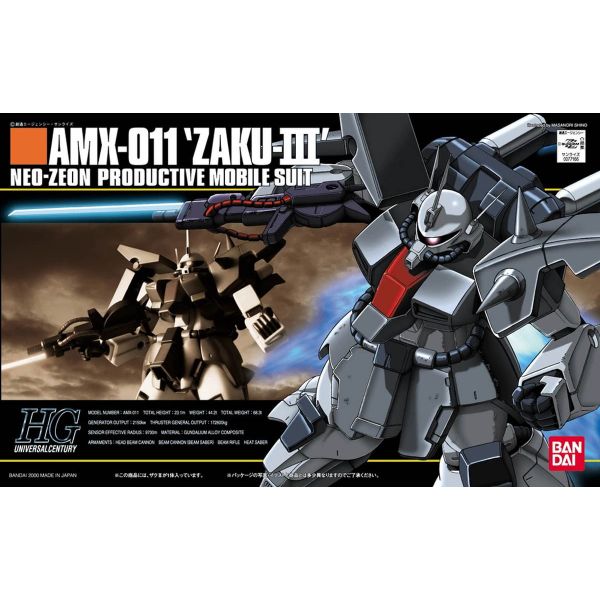 HG Zaku III (Mobile Suit Gundam ZZ) Additional Image 5