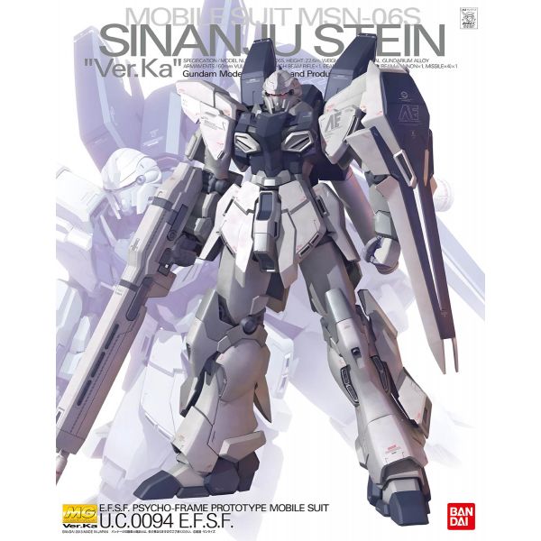 MG Sinanju Stein Ver. Ka (Mobile Suit Gundam Unicorn) Main Image