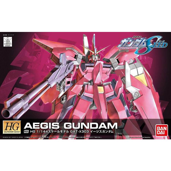 HG Aegis Gundam (R05 Remaster Ver.) (Mobile Suit Gundam SEED) Additional Image 3