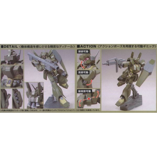 HG Jegan (ECOAS Type) (Mobile Suit Gundam Unicorn) Additional Image 3