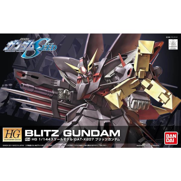 HG Blitz Gundam (R04 Remaster Ver.) (Mobile Suit Gundam SEED) Additional Image 2
