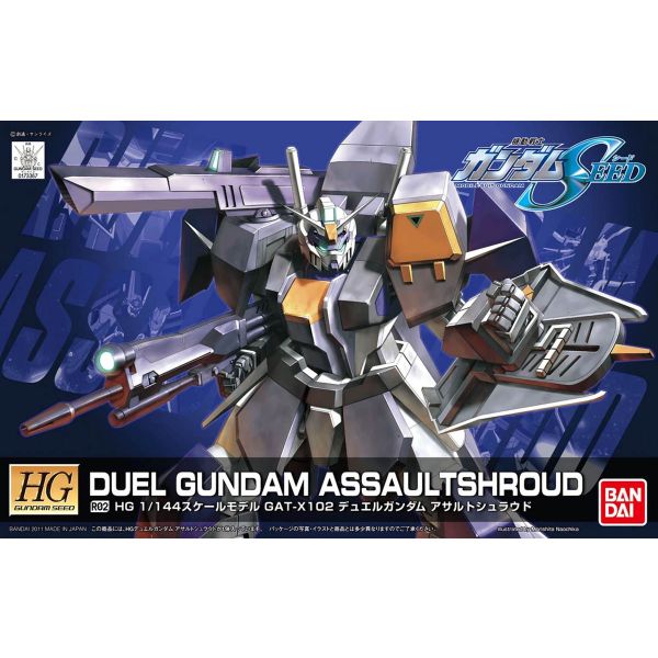 HG Duel Gundam Assaultshroud (R02 Remaster Ver.) (Mobile Suit Gundam SEED) Additional Image 4