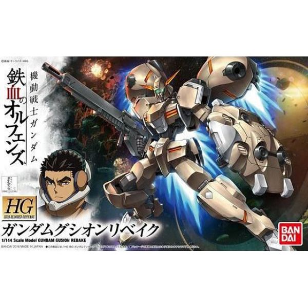 HG  ASW-G-11 Gundam Gusion Rebake 1/144 (Mobile Suit Gundam IRON-BLOODED ORPHANS) Additional Image 1