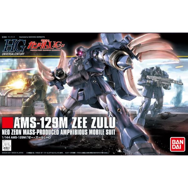 HG Zee Zulu (Mobile Suit Gundam Unicorn) Additional Image 5
