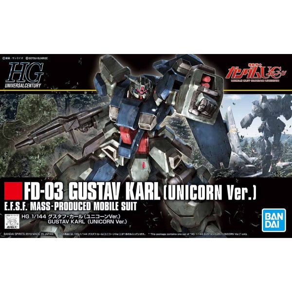 HG Gustav Karl (Unicorn Ver.) (Mobile Suit Gundam: Hathaway's Flash) Additional Image 5