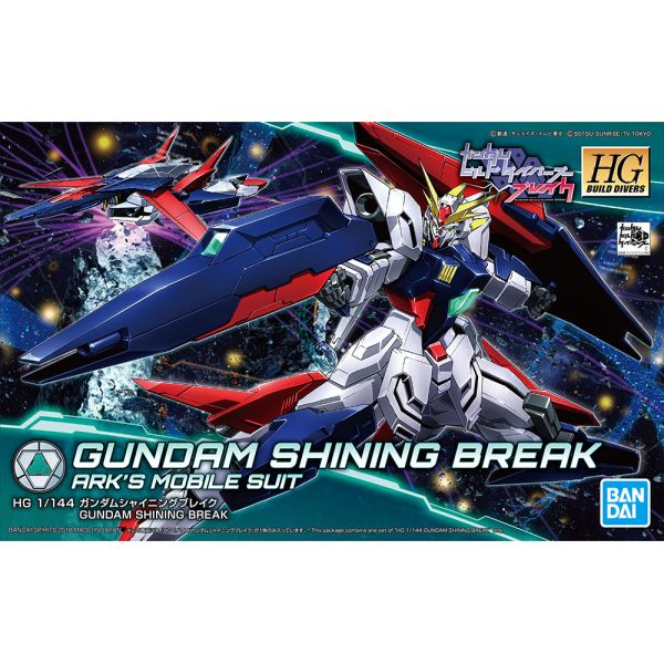 HGBD  GF13-017NJ/B Gundam Shining Break 1/144 (Gundam Build Divers Break) Additional Image 1