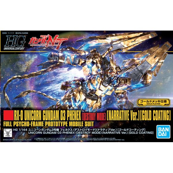 HG Unicorn Gundam 03 Phenex Destroy Mode [Narrative Gold Coating Ver.] (Mobile Suit Gundam Narrative) Additional Image 6