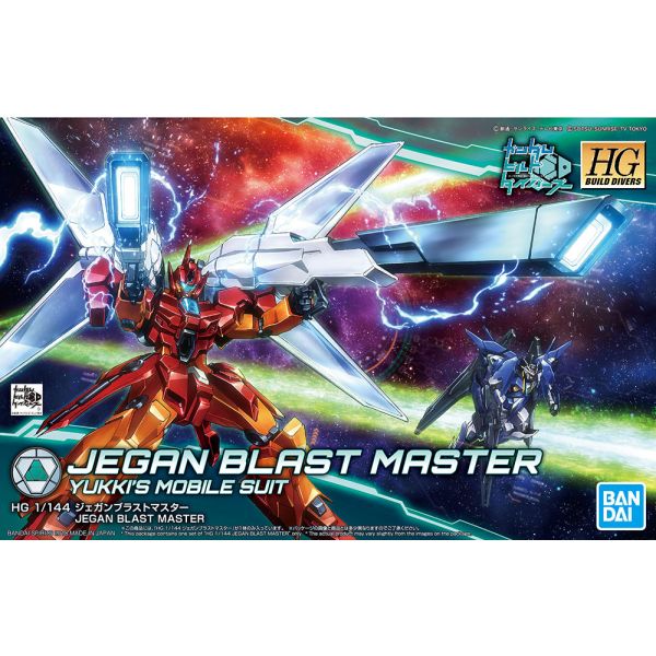 HGBD  RGM-89BM Jegan Blast Master 1/144 (Gundam Build Divers) Additional Image 1
