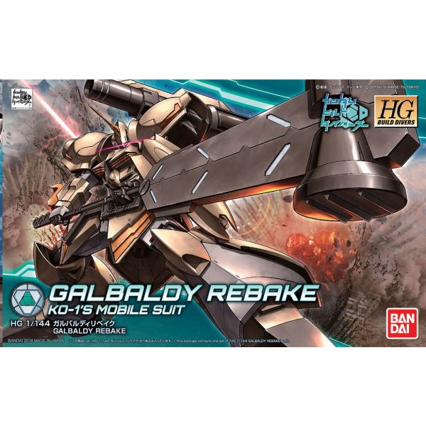 HGBD RMS-117G11 Galbaldy Rebake 1/144 (Gundam Build Diver) Main Image