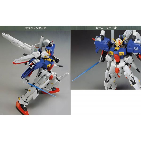 HG S-Gundam (Mobile Suit Gundam Sentinel) Additional Image 4