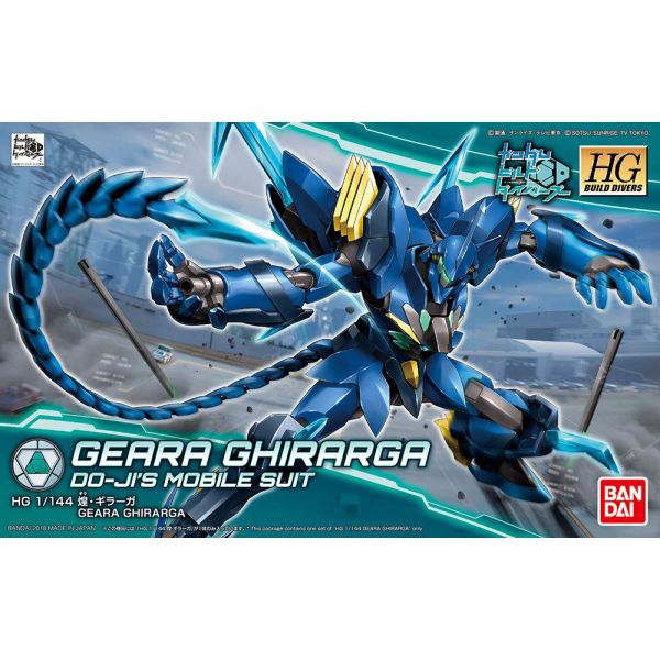 HG Geara Ghirarga (Gundam Build Divers) Additional Image 7