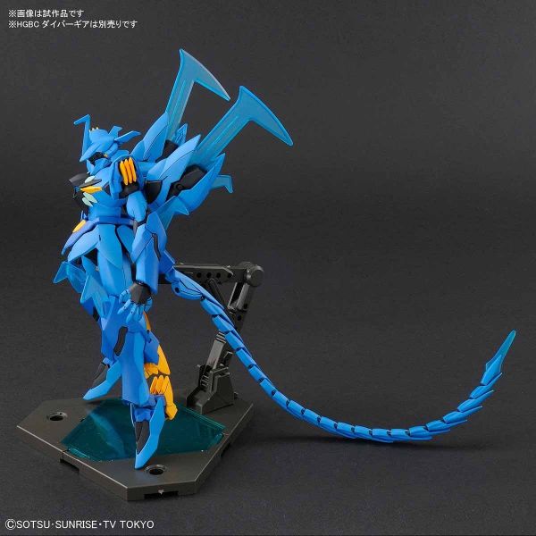 HG Geara Ghirarga (Gundam Build Divers) Additional Image 4