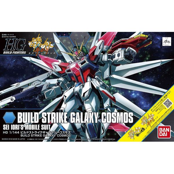 HGBF GAT-X105B/GC Build Strike Galaxy Cosmos 1/144 (Gundam Build Fighters: Battlogue) Additional Image 1