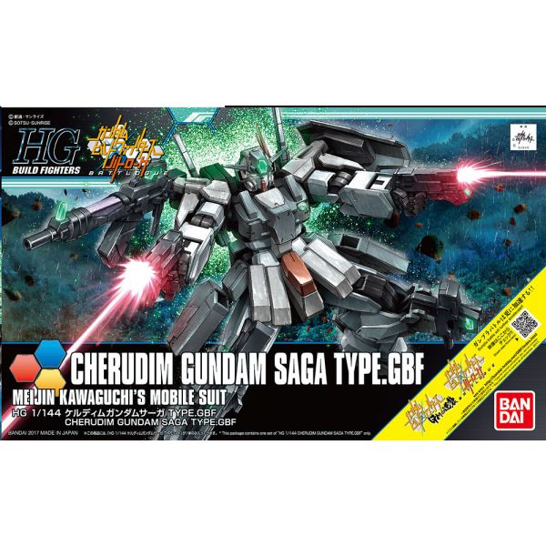 HG Cherudim Gundam SAGA Type.GBF (Gundam Build Fighters) Additional Image 5