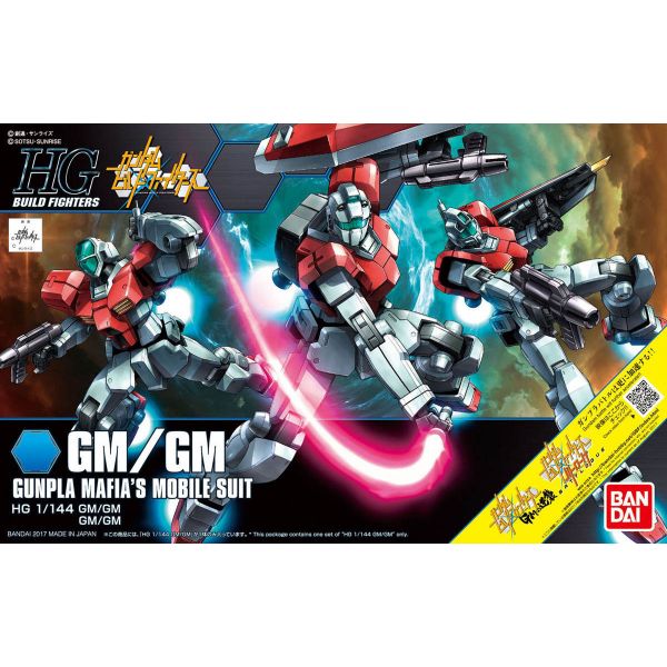 HG GM/GM (Gundam Build Fighters: GM's Counterattack) Additional Image 5