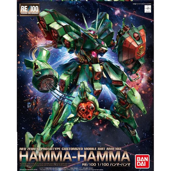 RE/100 AMX-103 Hamma Hamma 1/100 (Mobile Suit Gundam ZZ) Additional Image 1
