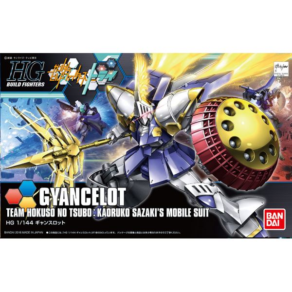 HGBF  YMS-15KRT02 Gyancelot 1/144 (Gundam Build Fighters Try Island Wars) Additional Image 1