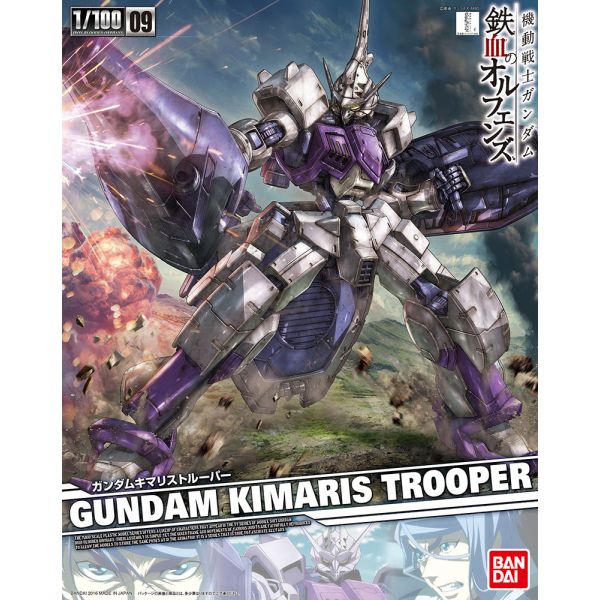 ASW-G-66 Gundam Kimaris Trooper 1/100 (Mobile Suit Gundam IRON-BLOODED ORPHANS) Additional Image 1