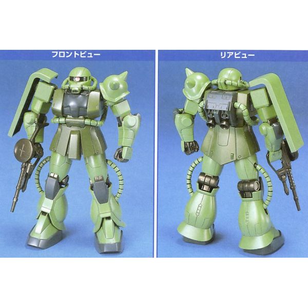 FG MS-06F Zaku II - 1/144 Scale Model Kit (Mobile Suit Gundam) Image
