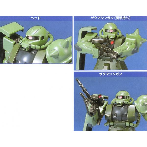 FG MS-06F Zaku II - 1/144 Scale Model Kit (Mobile Suit Gundam) Image